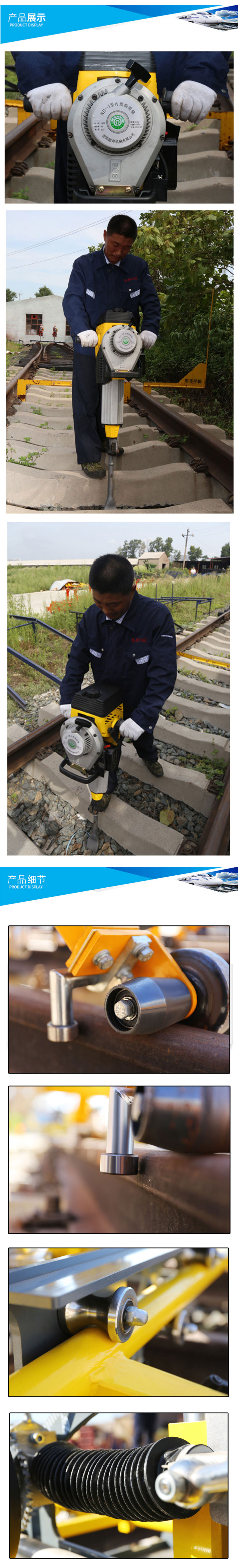 GJM-6.0型多功能鋼軌精磨機