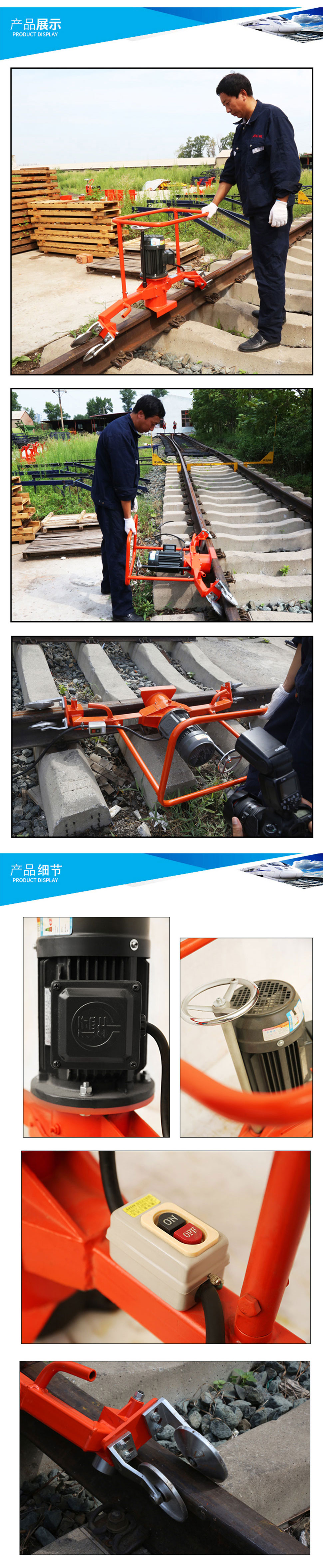 FMG-2.2型電動鋼軌仿形黄瓜视频官网下载