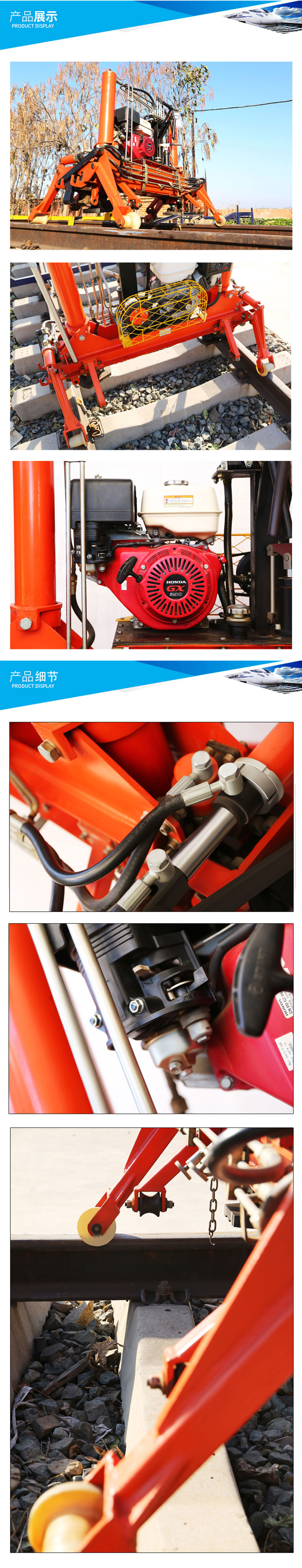 YQJ-200型液壓起道機